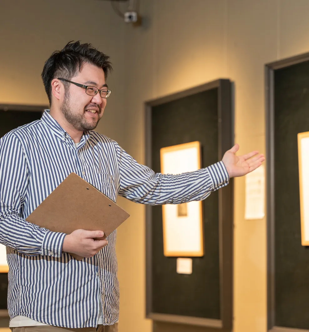 Arai Memorial Museum thumbnail