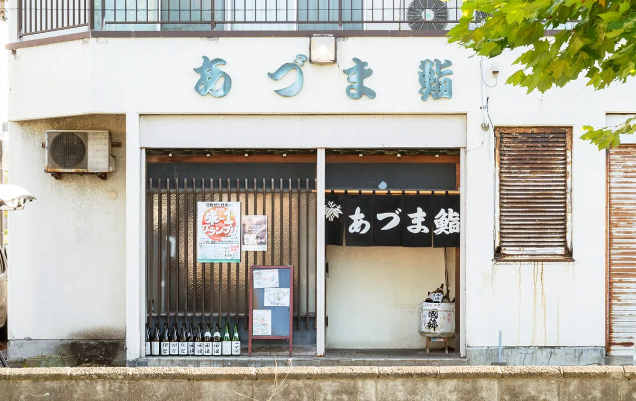 azuma-sushi-location