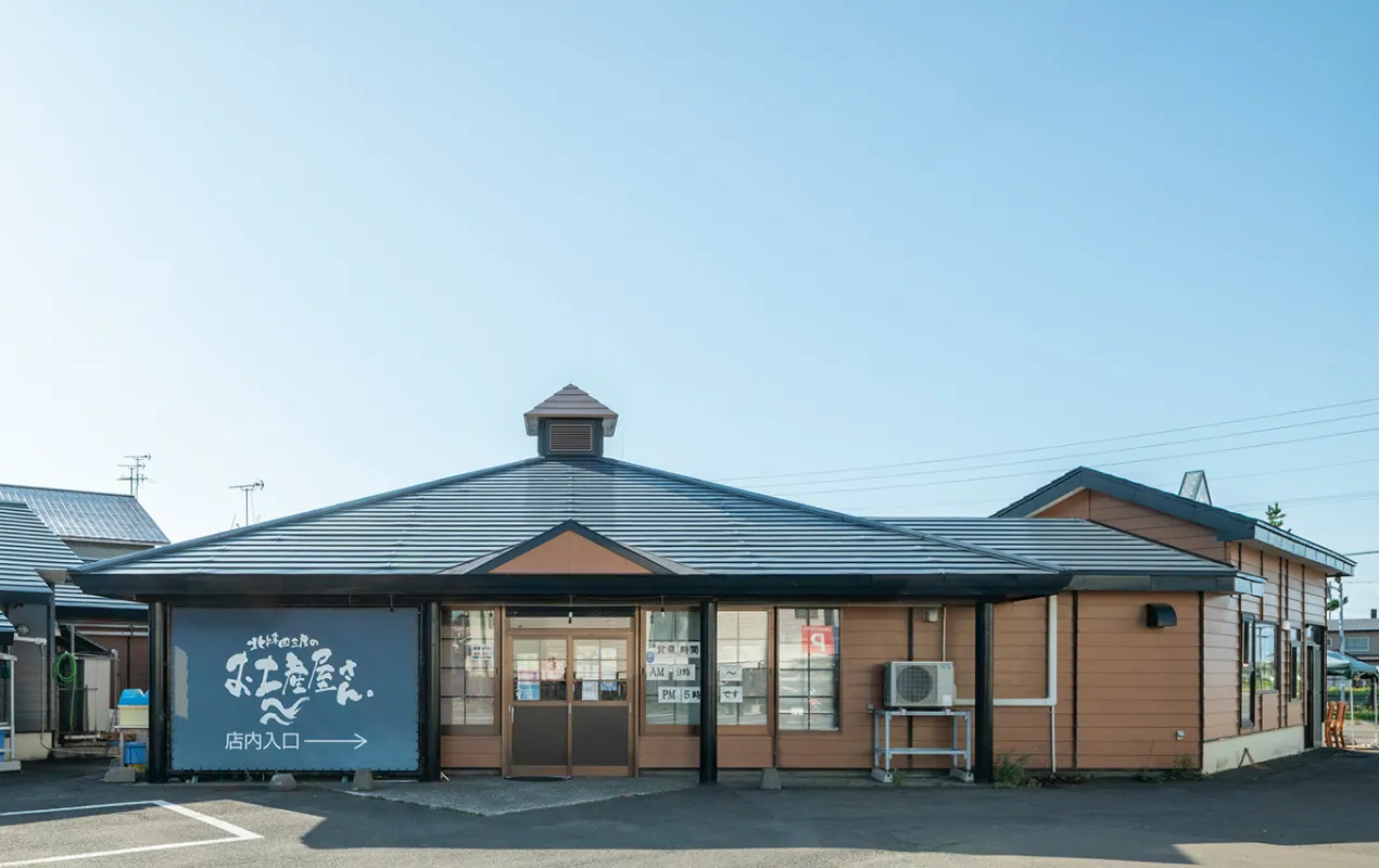 北緯43度の店舗の外観