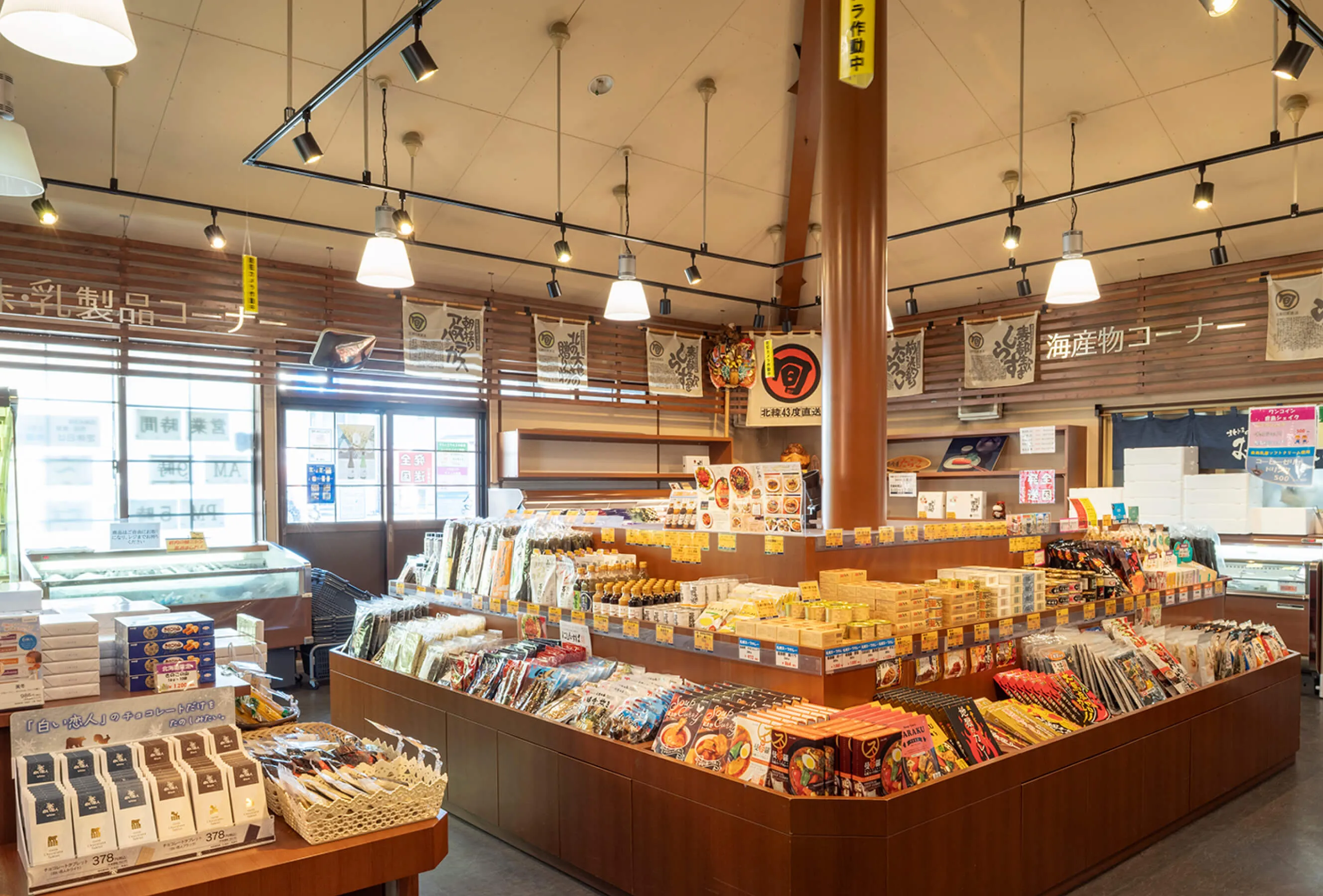 北緯43度の店内の様子