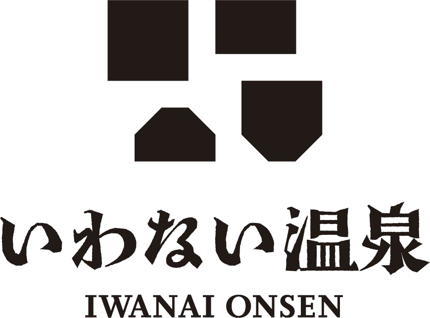 いわない温泉のロゴ